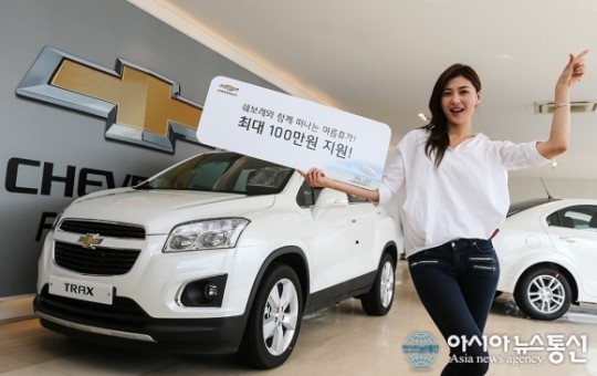 한국지엠, ‘당신의 여름을 바꿔보세요’ 페스티벌 진행