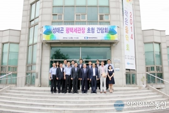평택세관, 안성상의 찾아 관세 설명회 가져