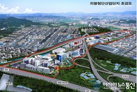 의왕첨단산업단지 우선협상대상자에 (주)한라 등 6개업체 구성 컨소시엄 선정