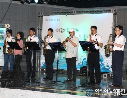 보은 대추골 색소폰 앙상블, 한 여름밤 공연