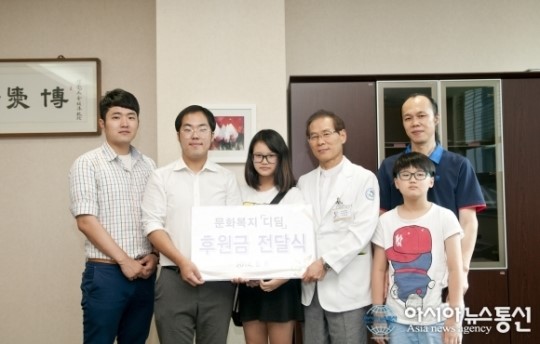 문화복지 ‘디딤’ , 전북대병원에 후원금 기부
