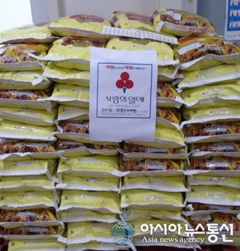 ㈜필식자재마트 진량지점, 진량읍사무소에 백미 기탁