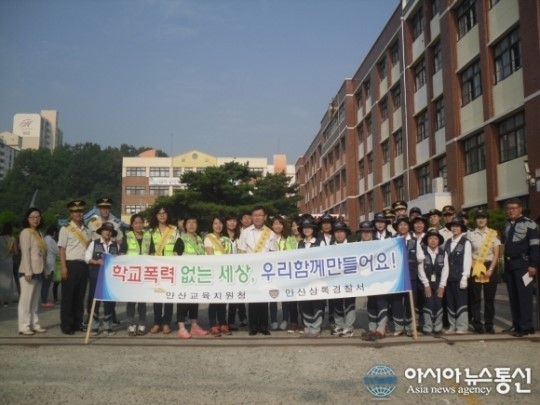 상록경찰서, 학교폭력예방 民‧警‧學 합동캠페인 실시