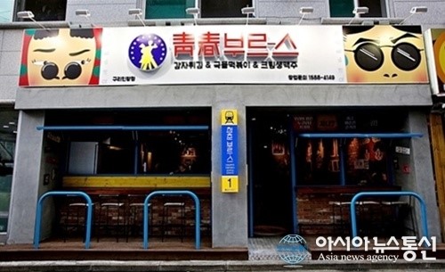 소자본 스몰비어 창업도 스토리텔링 시대