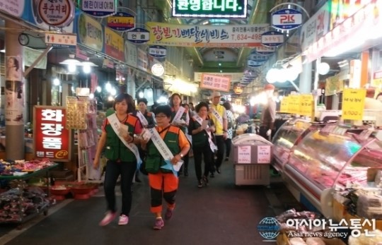 대덕구, 명절를 건강하게, 학교를 안전하게