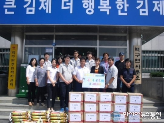 김제시, 백구면 업체 (주) 동성정공 5년째 이웃사랑 실천