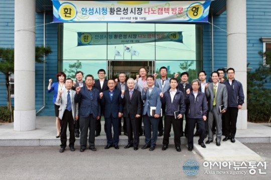 황은성 안성시장, 나노캠텍㈜ 찾아 애로사항 청취