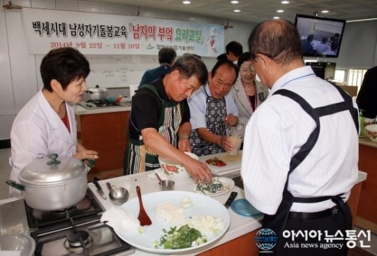 밀양시, 남자의 부엌 요리교실 성료