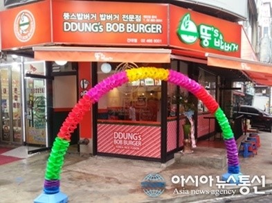 밥버거 전문점도 반짝이는 스토리 있어야 성공한다!
