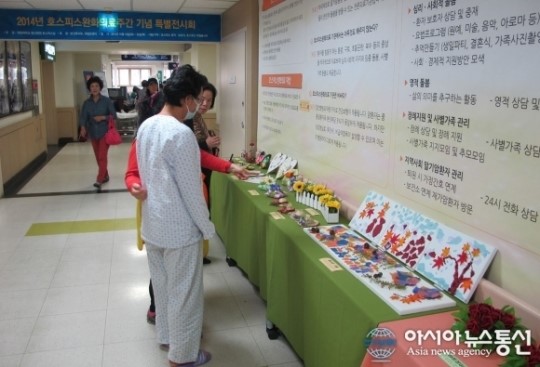 계명대 동산의료원, 호스피스완화의료주간 기념 전시회 개최