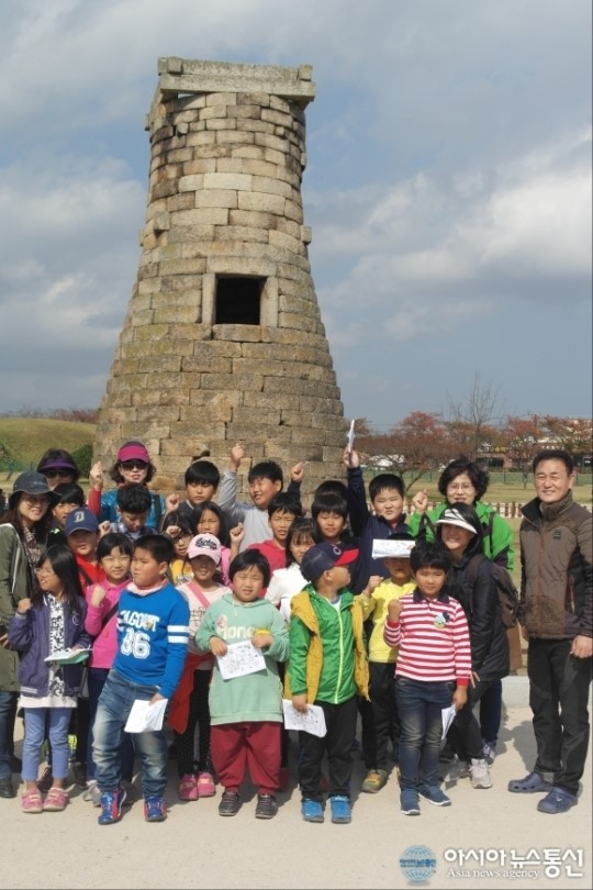 의령 궁류초, 역사의 도시, 신라의 수도, 경주로 역사여행 떠나