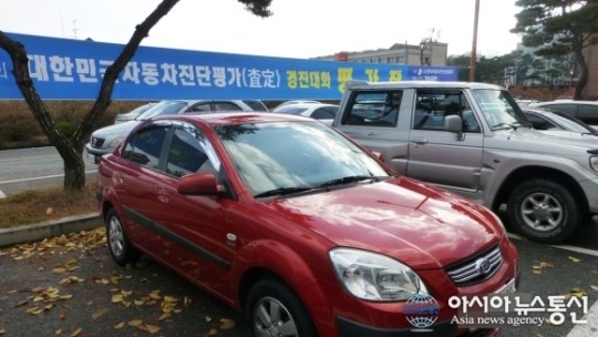 9회 대한민국자동차진단평가 경진대회장