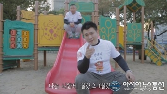 옥션 중고장터 웰컴 투 중고네이션, 공개 일주일만 50만뷰 돌파…사투리 랩에 온라인 폭소