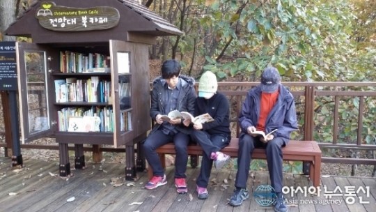 걷고, 사색하고, 읽고, 숲 속 작은 북 카페 인기!!