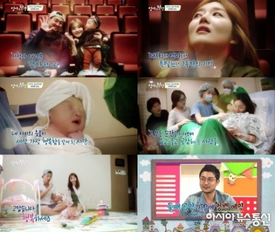 엄마의 탄생 여현수·정혜미 부부 하차… 둘째와 함께 컴백 예고?