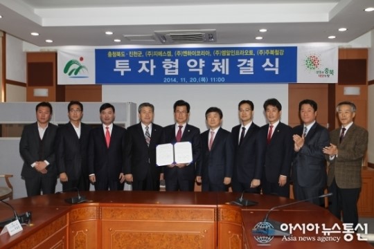 진천군, 4개 기업과 379억원 투자협약 체결