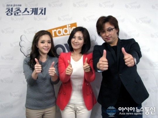 SNV교육연구소 키즈스피치 마루지, CTS라디오 청춘스케치와 콜라보!