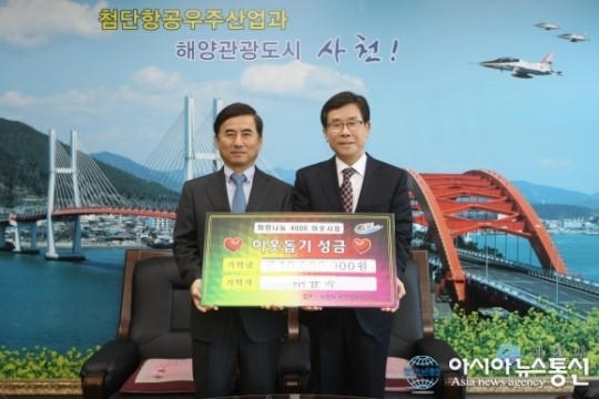 사천시, (주) 율곡  이웃돕기 성금 1000만원 기탁