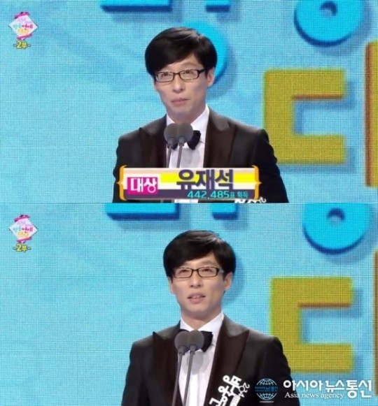 유재석, KBS 이어 MBC도 대상 수상… 44만표 압도적 지지