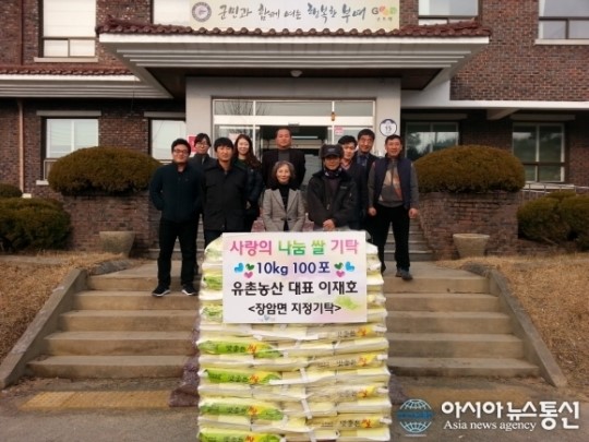 부여 유촌농산 이재호 대표 쌀 기탁