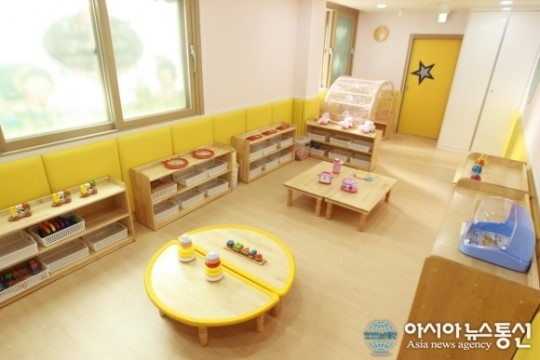 구로구, 구립 개봉푸르지오 어린이집 개원