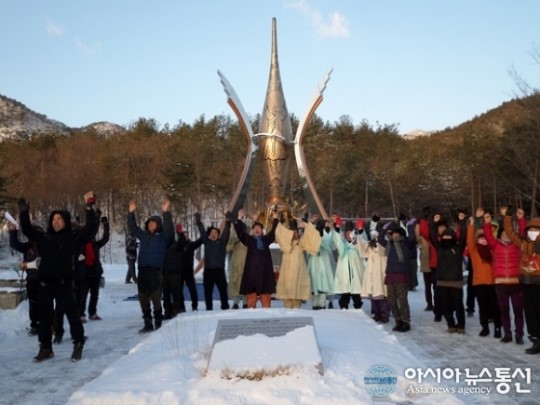 상주시 모동면 백화산 해맞이 행사