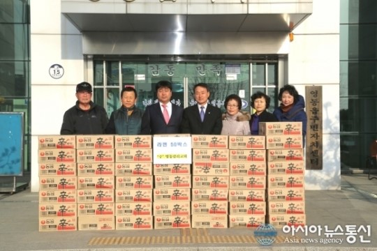 충북 영동, 새해 온정의 손길 이어져