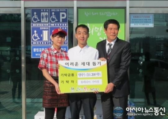 롯데리아 함안 가야지점, 저소득가구 아동에게 햄버거 세트 전달