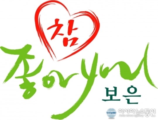 보은군, 보은산단 분양 열기 새해에도 이어져