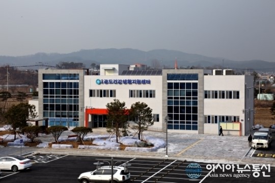 안성시, 공도건강생활지원센터 개소