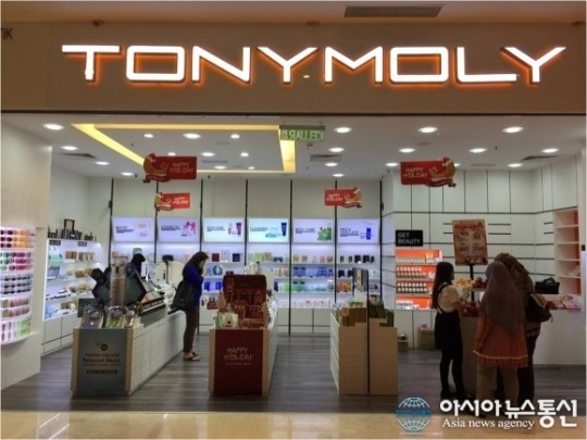 토니모리, 사우디아라비아 시장 진출 위해 MOU 체결