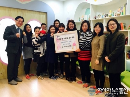용인 연세해나라유치원 원아들 사랑의 열차 동참