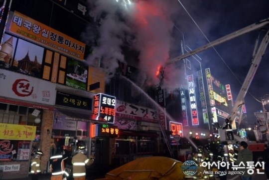 안산 노래광장에서 불...20여명 연기 흡입