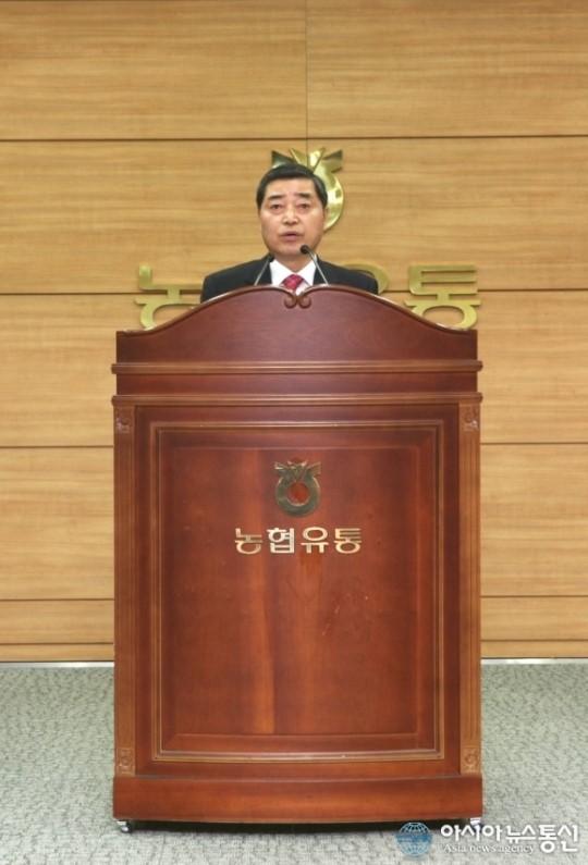 조영조 (주)농협유통 대표이사 취임식