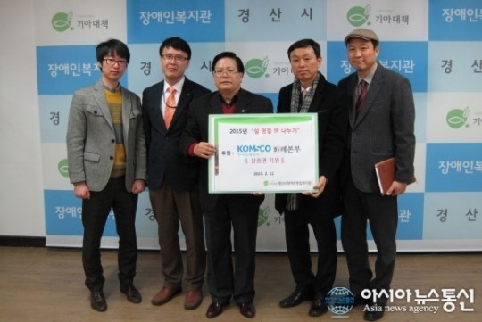 한국조폐공사 화폐본부, 설맞아 지역사랑 실천
