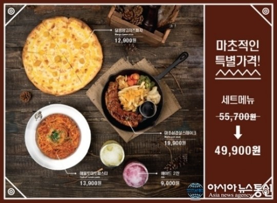 마초들의 뜨거운 불맛 느낄 수 있는 안양 범계&강남역 맛집 마초쉐프