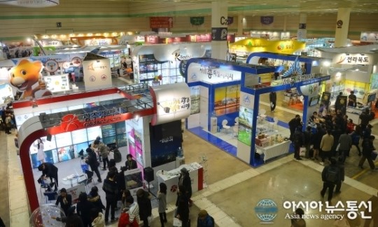 ‘2015 내나라여행박람회’ 열려