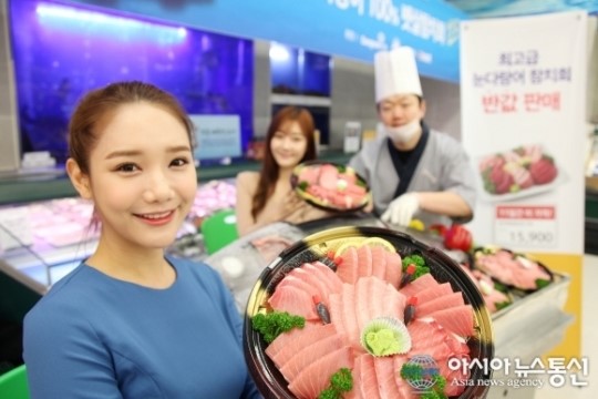 참치회, 반값으로 즐기세요
