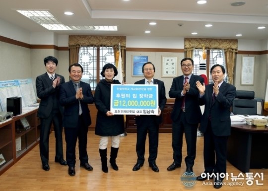 오천간제미횟집, 한밭대에 장학금 1200만원 약정
