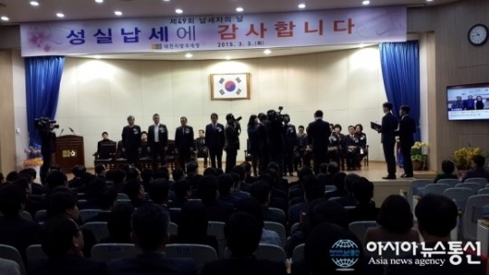 납세자의 날...아시아화학(주) 등 7개사 기획재벙부장관상수상