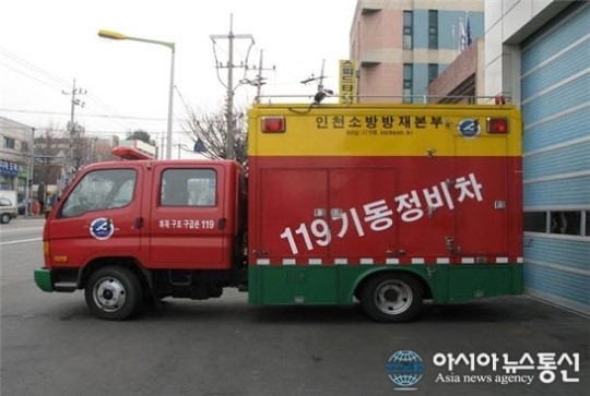 인천남동소방서, 올해 상반기 이동정비차 정비․운용 추진