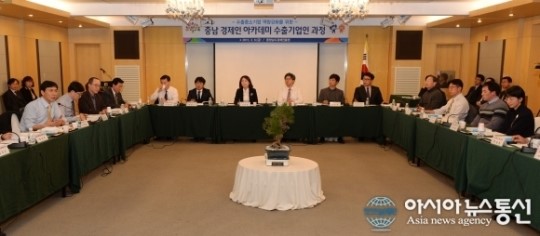 안희정 충남지사, 수출기업인의 역량 강화