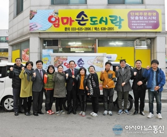 엄마손도시락’자활기업으로 창업 시작!