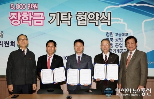 청주 (주)아임삭, 학교발전기금 3000만원 기탁