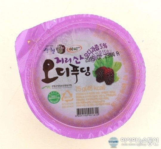 산청군양잠농업협동조합, 오디푸딩으로 학교급식 첫발