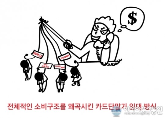 카드단말기 구매, 임대보다 고객만족도 높아
