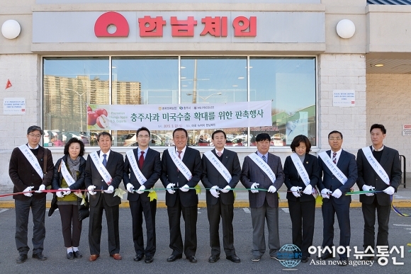 충주사과, 미국 서부이어 동부 수출확대