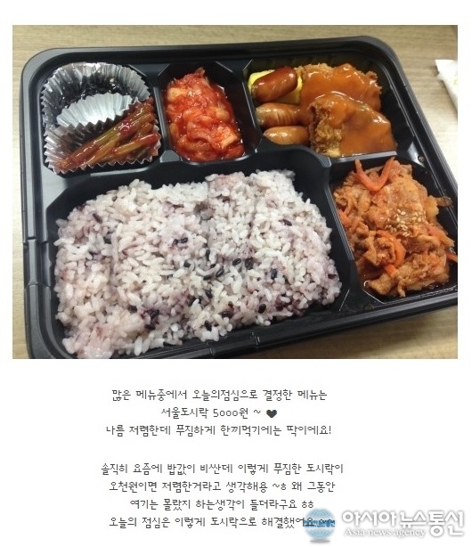 오봉도시락 구매 후기 들어보니.. 가격·서비스·맛·양 최악vs 저렴·푸짐해