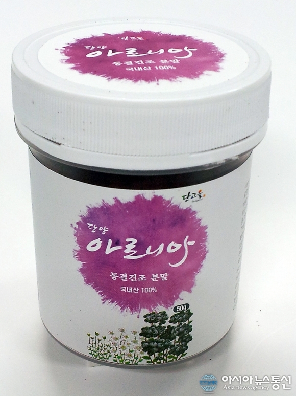 단양군 아로니아영농조합, 신상품 개발 전격 판매 개시