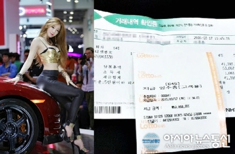 2015서울모터쇼 개막, 로또2등에 당첨된 레이싱모델 한지은씨 화제